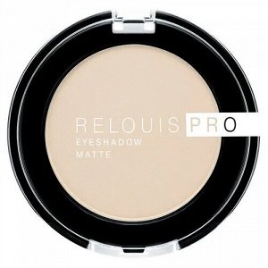 RELOUIS Тени для век PRO EYESHADOW MATTE тон 11