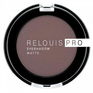 RELOUIS Тени для век PRO EYESHADOW MATTE тон 13