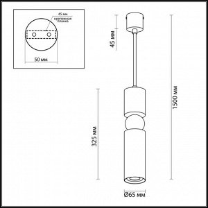 4073/5L L-VISION ODL19 250 черный/золото/зеленый Подвес GU10 1*5W SAKRA