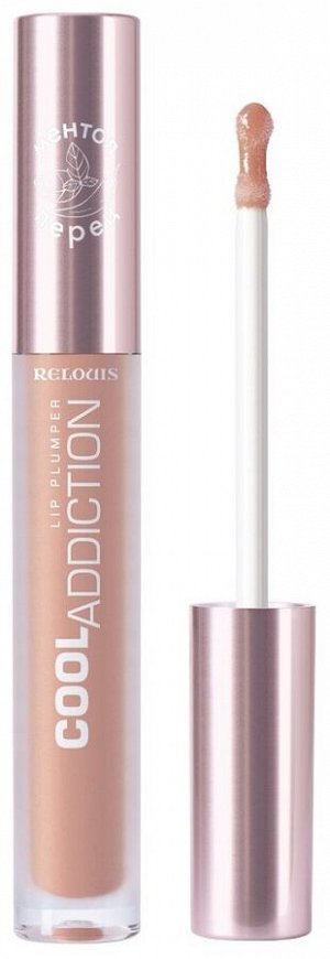 ПЛАМПЕР ДЛЯ ГУБ COOL ADDICTION RELOUIS тон 06 LIGHT CARAMEL