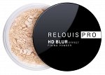 ПУДРА ФИКСИРУЮЩАЯ С ЭФФЕКТОМ БЛЮРА RELOUIS PRO HD BLUR EFFECT FIXING POWDER 10 г