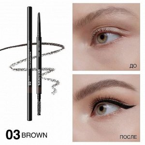 КАРАНДАШ ДЛЯ БРОВЕЙ УЛЬТРАТОНКИЙ 03 BROWN