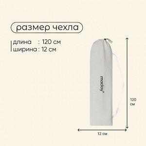 Гамак maclay, с каркасом, 200*120 см, бежевый