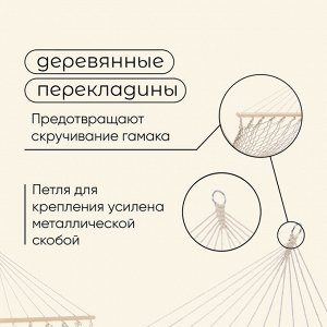 Гамак maclay, с каркасом, 200*120 см, бежевый
