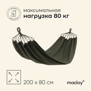 Гамак maclay, c каркасом, 200*80 см, зелёный