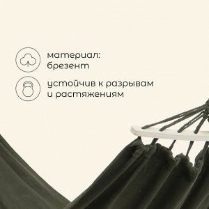 Гамак maclay, c каркасом, 200*80 см, зелёный