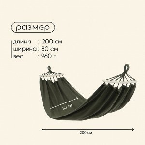 Гамак maclay, c каркасом, 200*80 см, зелёный