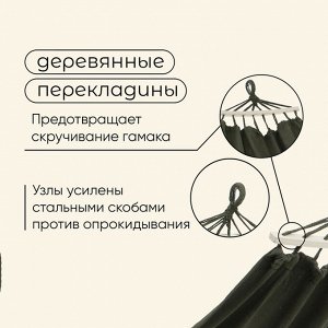 Гамак maclay, c каркасом, 200*80 см, зелёный