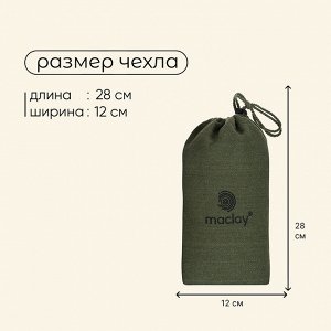 Гамак maclay, 200*80 см, зелёный