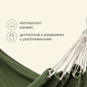 Гамак maclay, 300*145 см, канвас