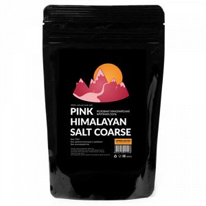 Соль "Розовая гималайская" (крупная) / 100% natural rock sal