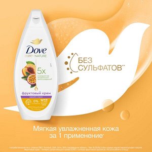 NEW ! Dove крем-гель для душа ДЛЯ ВСЕЙ СЕМЬИ МАРАКУЙЯ-ПЕРСИК бессульфатный на основе ухаживающей формулы 250 мл