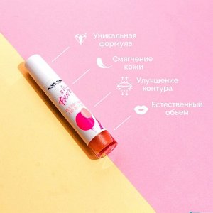 ALVIN D'OR ALF-20 Плампер для губ "Alvin D'or" A LA FRENCH, 6,5ml (тон 01 Sakura petals)