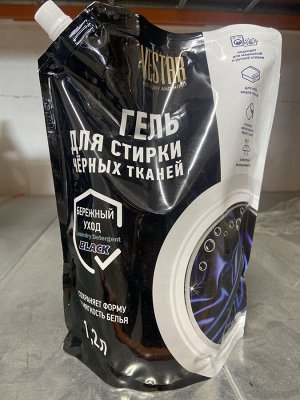 VESTAR® Гель для стирки "Для чёрных тканей", 1200мл, дой-пак