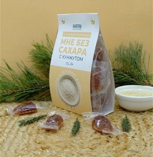 МАРМЕЛАД СОСНОВЫЙ БЕЗ САХАРА (250 гр): с КУНЖУТОМ (фп/шубер)