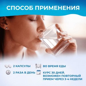 Коллаген комплекс. Для суставов и связок.
