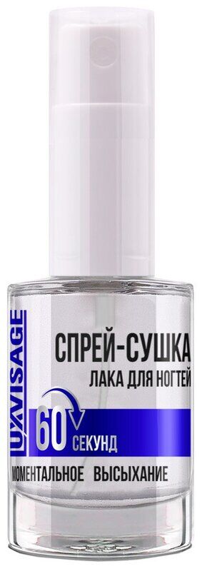 *LUXVISAGE Спрей-сушка лака для ногтей LUXVISAGE 9 г #  new