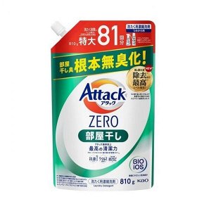 Жидкое средство для стирки "Attack ZERO" (суперконцентрат, с защитой от неприятных запахов при сушке в помещении) 760 г, сменная упаковка с крышкой