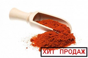 Паприка копченая молотая 100 грамм