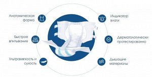 Подгузники для взрослых Predo (XL) 11 шт