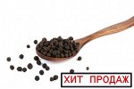 Перец черный горошек Вьетнам 100 грамм