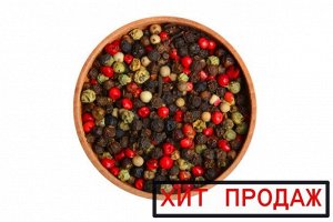 Смесь перцев горошком 100 грамм