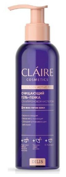 CLAIRE Гель-пенка очищающий Collagen Active Pro, 195мл