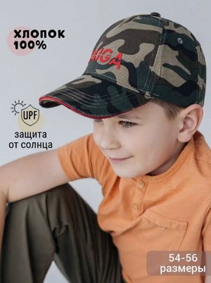 Бейсболка детская, бейсболка для мальчика