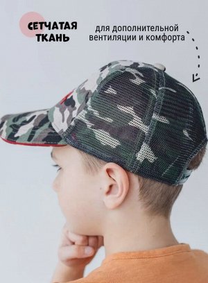 Бейсболка с сеткой
