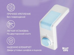 Блокиратор угловой для ящика комода, с переключателем, 2 шт