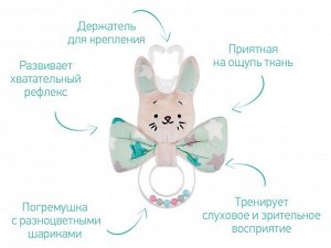 Погремушка с колечком FUNNY BUNNY (звезды)