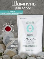 JP/ Pharmaact Шампунь для волос Additive-Free (без добавок) Refill, 450мл