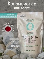 JP/ Pharmaact Кондиционер для волос Additive-Free (без добавок) Refill, 450мл