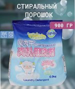 JP/ Rocket Soap Стиральный порошок &quot;Сушка в помещении&quot; 900гр
