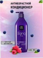 Mise en scene Aging Care Power Berry Rinse Кондиционер для волос Сила ягод, 680мл