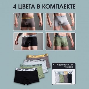 Мужские трусы боксеры, набор 4шт
