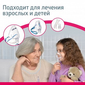 Ингалятор медицинский B.Well MED-120 с micro USB