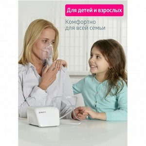 Ингалятор компрессорный B.Well PRO-110
