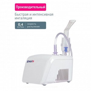 Ингалятор компрессорный B.Well PRO-110