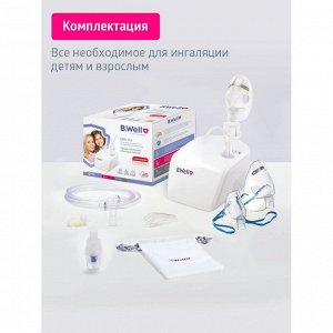 Ингалятор компрессорный B.Well PRO-110