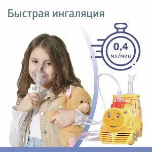 Ингалятор компрессорный паровозик b well pro-115