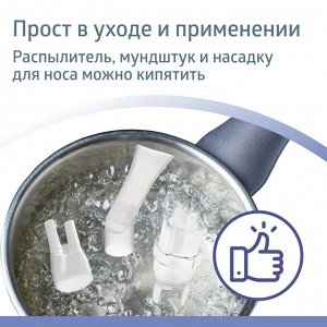 Ингалятор компрессорный паровозик b well pro-115