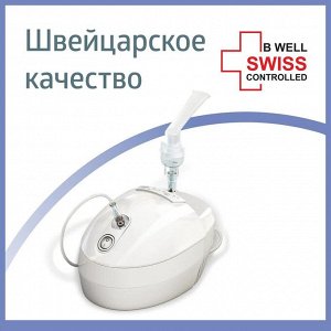 Ингалятор небулайзер компрессорный семейный B.Well WN-117