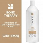 Biolage Bond Therapy Кондиционер для восстановления поврежденных волос 1000 мл