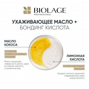 Кондиционер для восстановления поврежденных волос Matrix Biolage BOND THERAPY 1000мл Матрикс