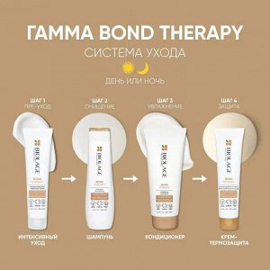 Кондиционер для восстановления поврежденных волос Matrix Biolage BOND THERAPY 1000мл Матрикс