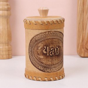 Туес «Чай», с тиснением, 8,5*8,5*12 см, береста