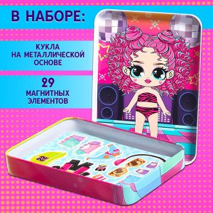 Магнитный набор «Крутая вечеринка», в жестяной коробке
