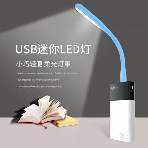 Мини-лампа USB