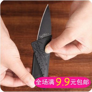 Складной нож